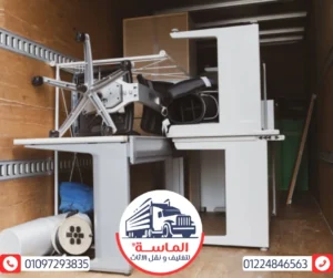خدمات نقل الاثاث بالتجمع الخامس