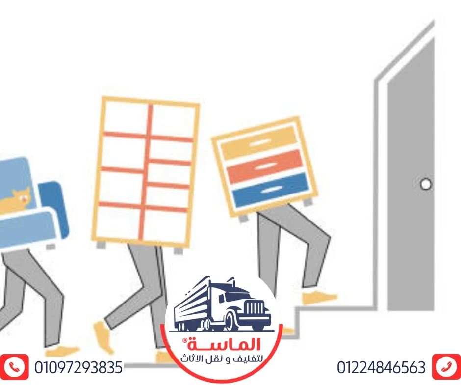 سيارات نقل عفش