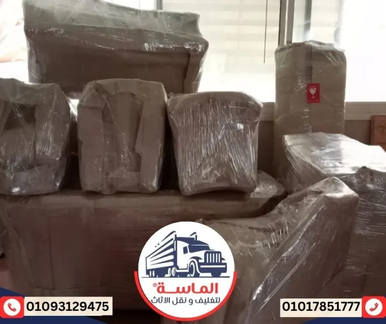 نقل اثاث بالرحاب