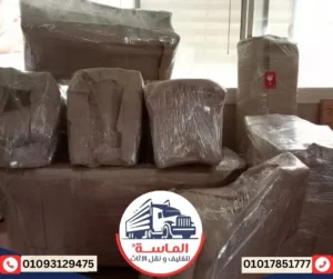 التعبئة والتغليف من شركة الماسة لنقل الاثاث