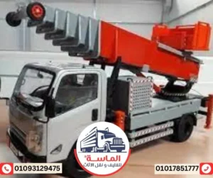 ونش رفع الاثاث بالمنيل