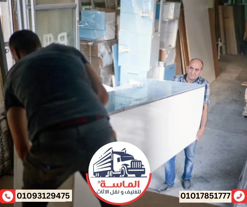 نقل اثاث بالعجوزة