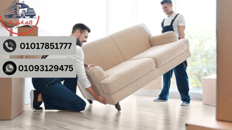 شركات نقل الاثاث بالرحاب
