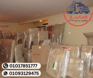 تغليف الموبيليا بمدينة نصر