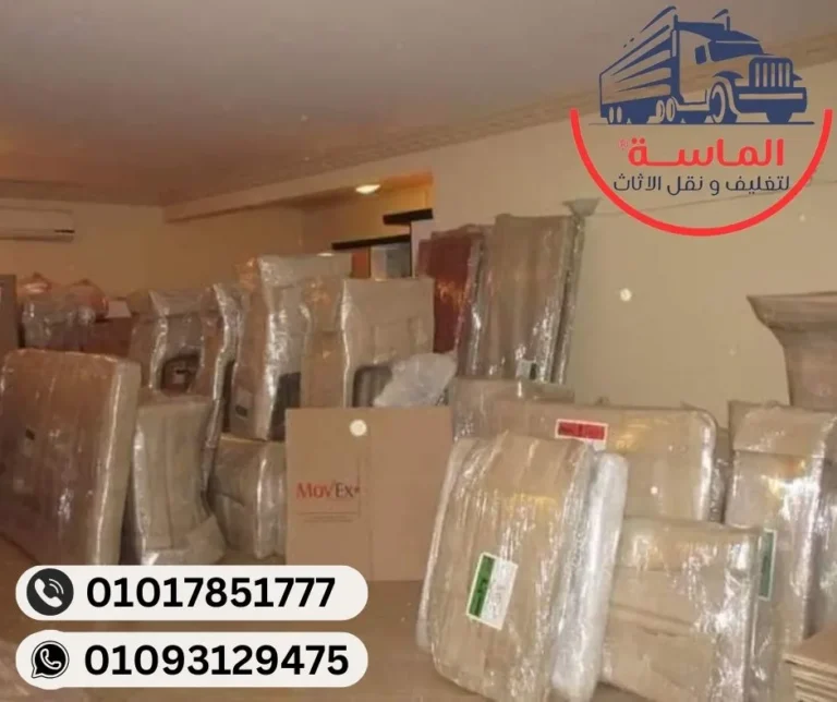 خدمات شركات نقل الاثاث بالقاهرة