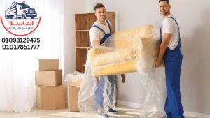 نقل اثاث في المقطم مع شركة الماسة