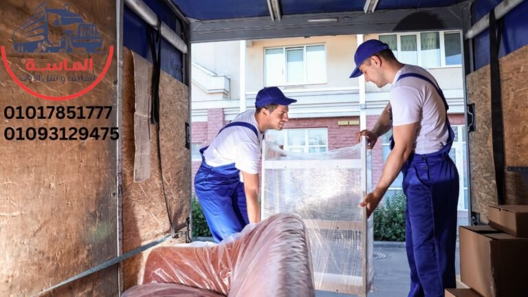 افضل شركة نقل اثاث في دار السلام شركة الماسة
