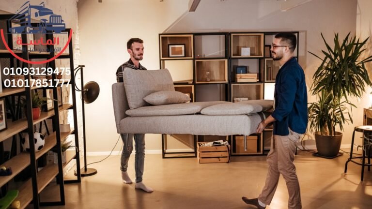 نقل العفش في حلوان مع شركة الماسة