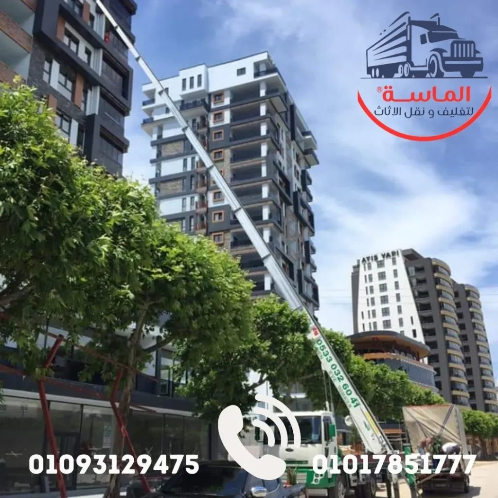 ونش رفع العفش بالجيزة من شركة الماسة