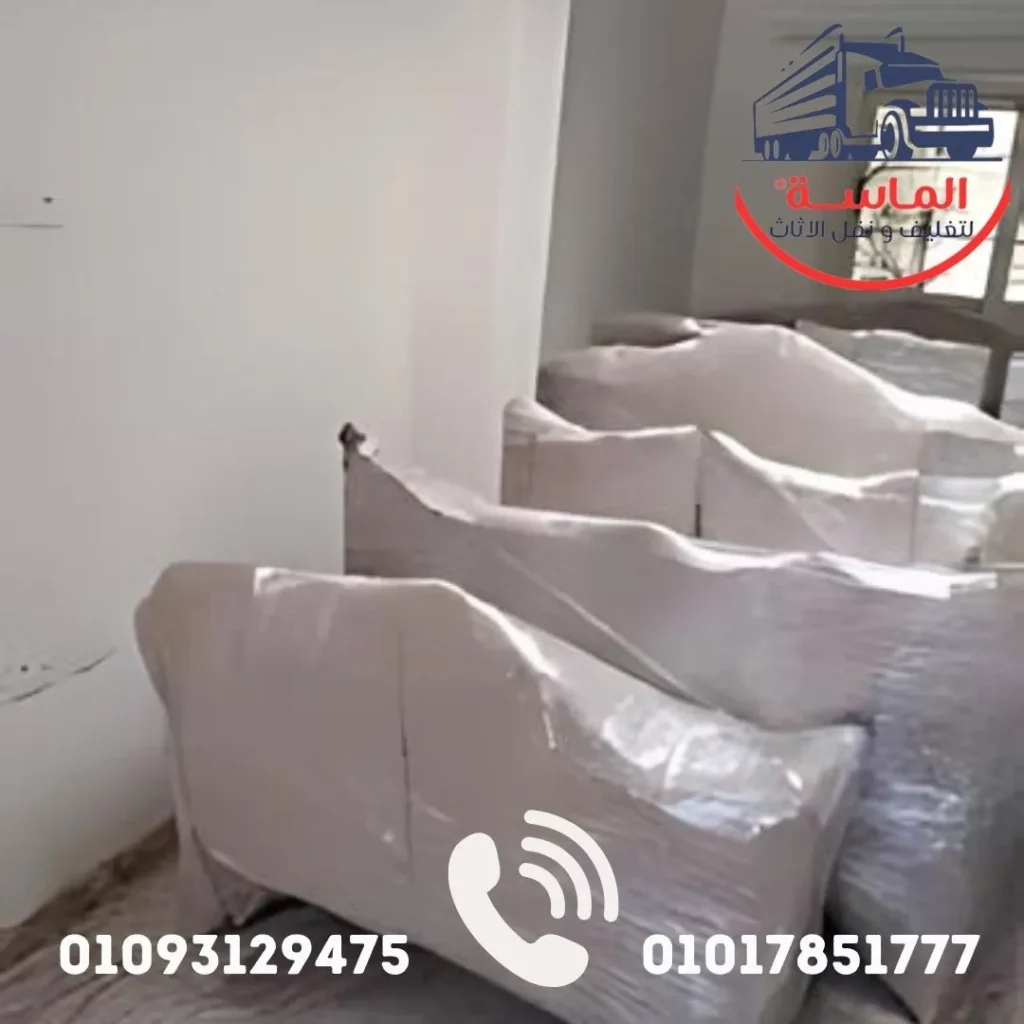 جودة خدمات نقل الاثاث بالمعادي من شركة الماسة