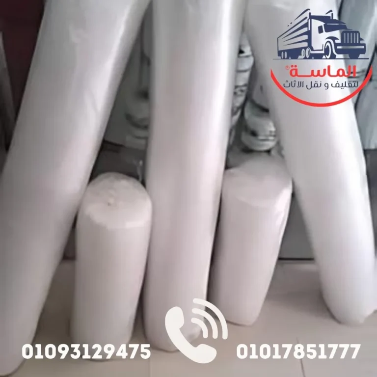 نقل الاثاث بالتجمع الخامس