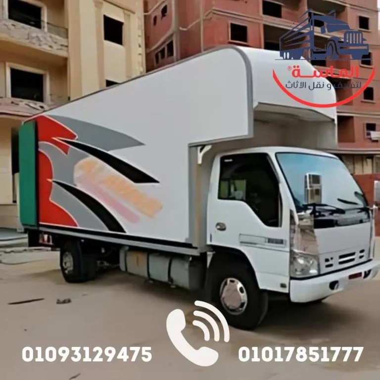 شركات نقل الاثاث بالتجمع الخامس