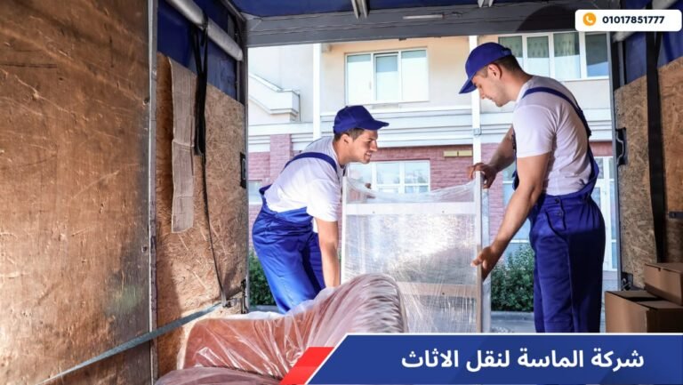 نقل الاثاث بالرحاب