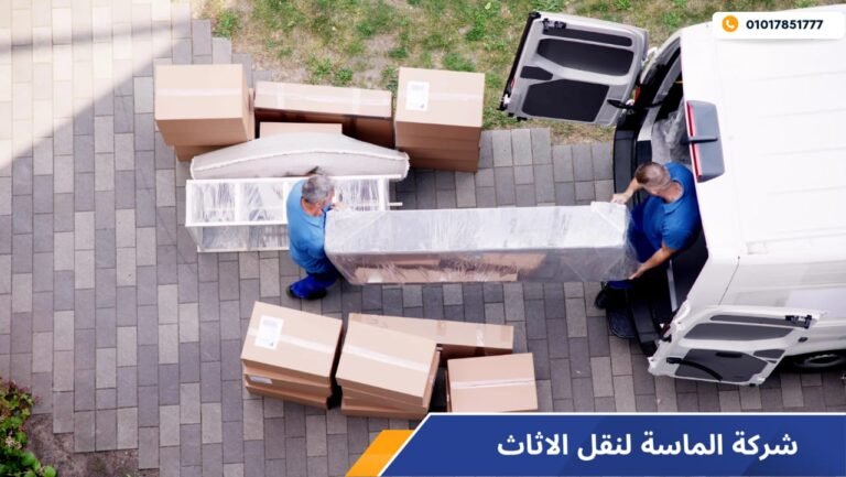 تغليف الاثاث بالقاهرة